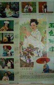 西西妈妈和张先生